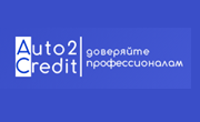 Auto2credit Coupons