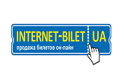 Internet Bilet