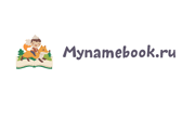 Mynamebook